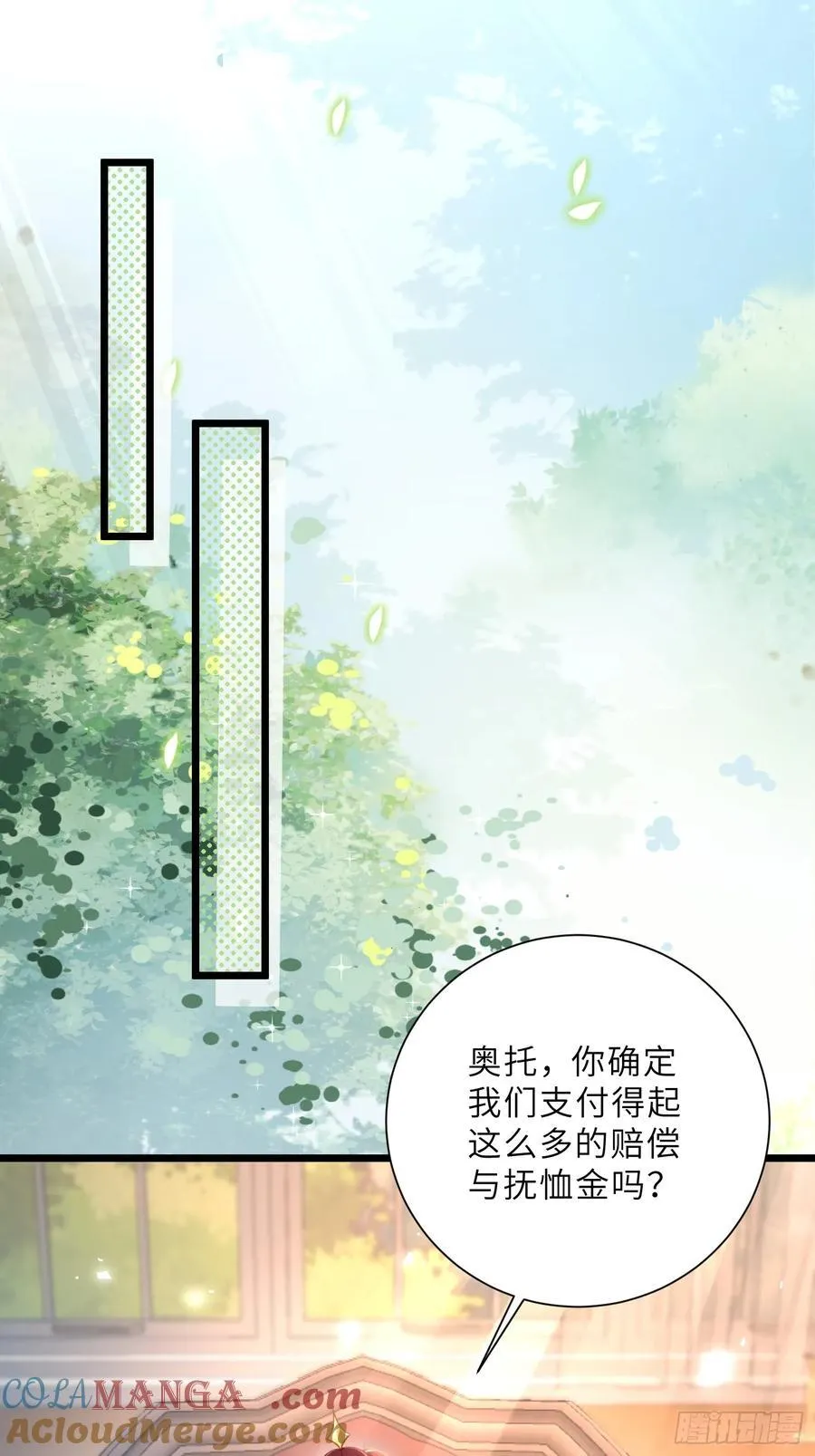 33 把心还给我！12