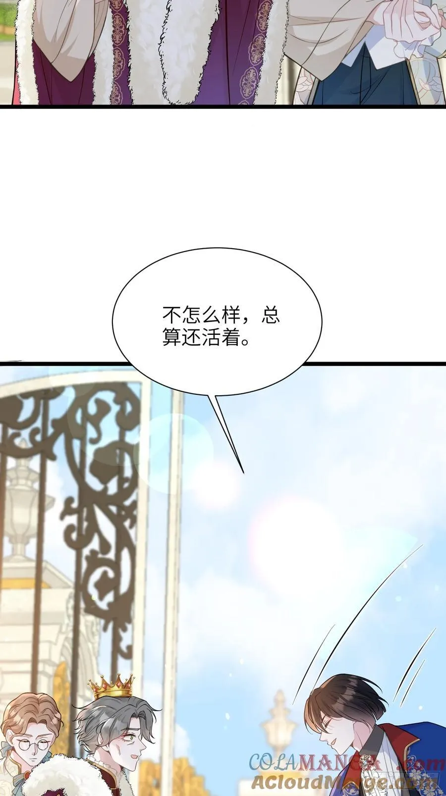 48 蕾拉遇袭16