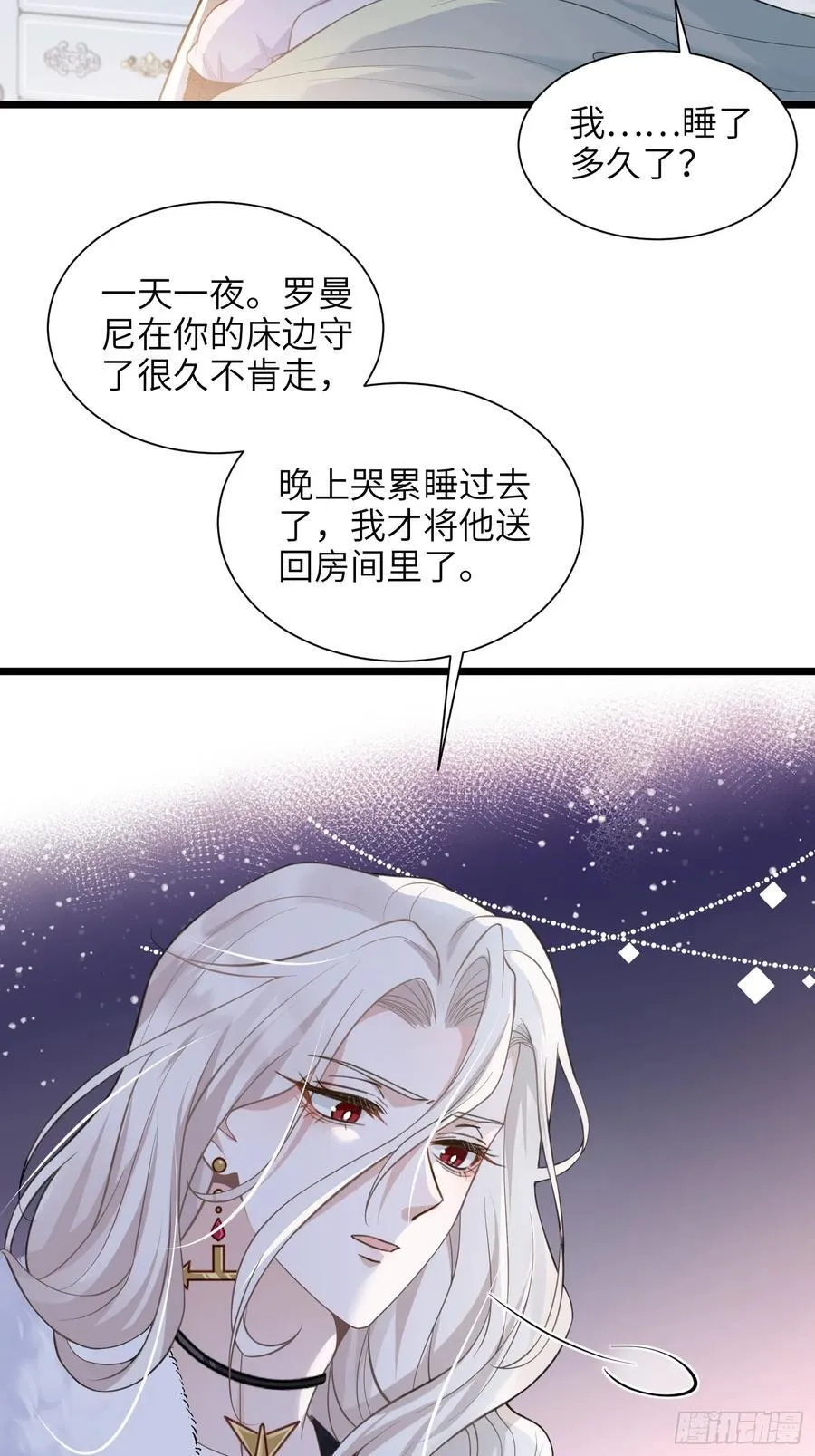 49 女神降临37