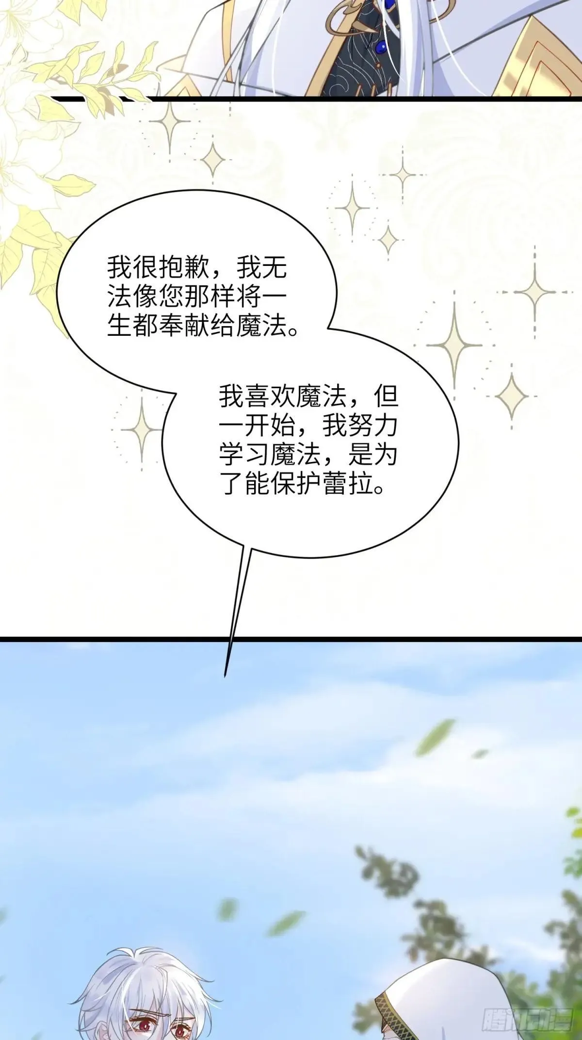 58 我爱她的一切22