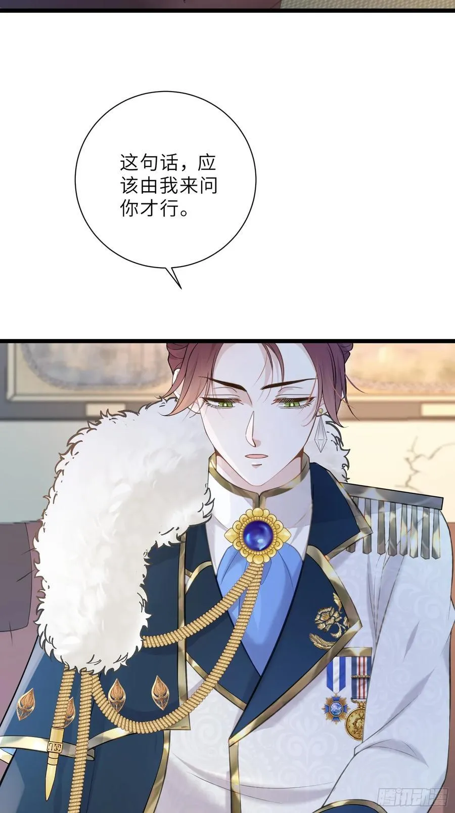 37 白兰地假死之因16