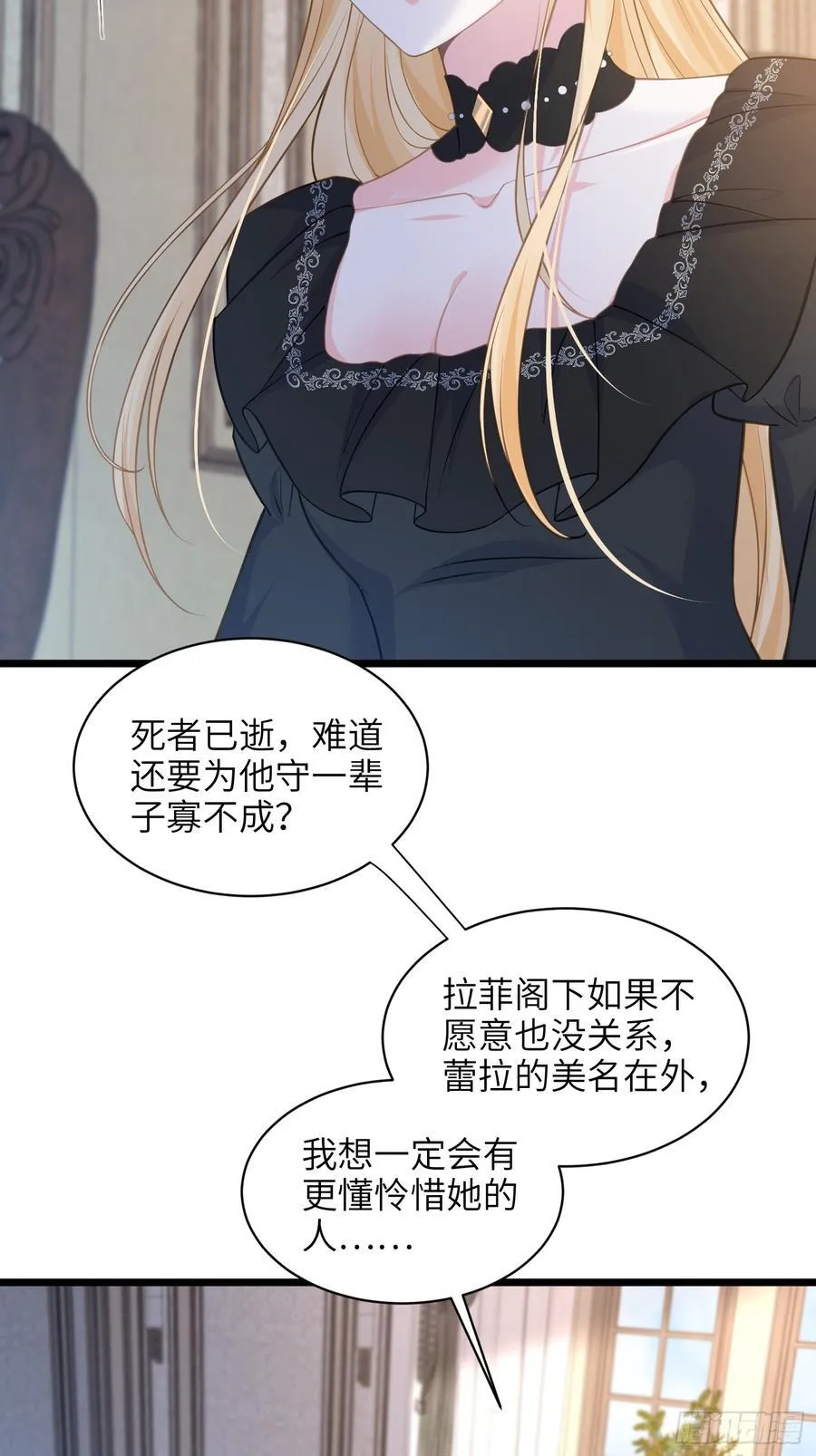 59 拉菲的求婚10