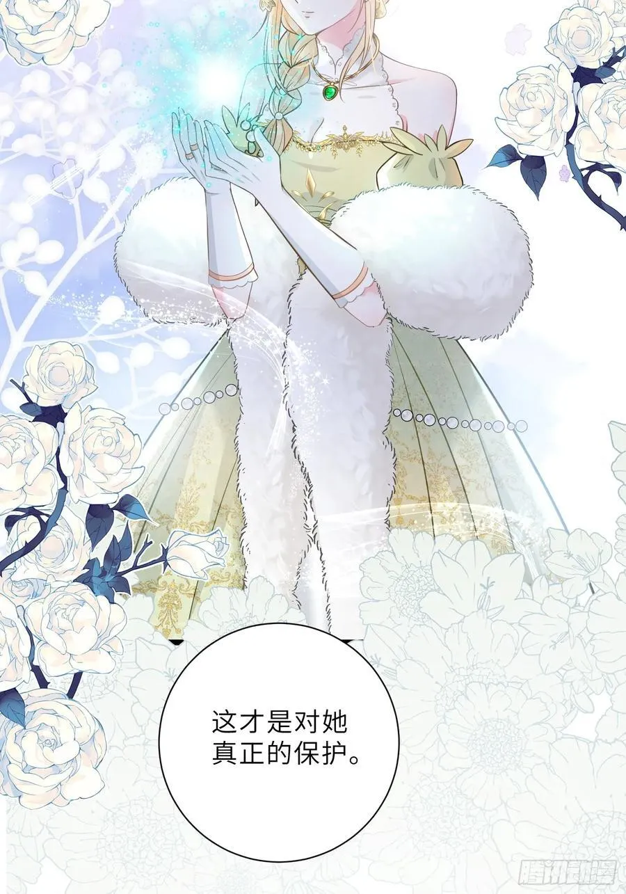 37 白兰地假死之因28