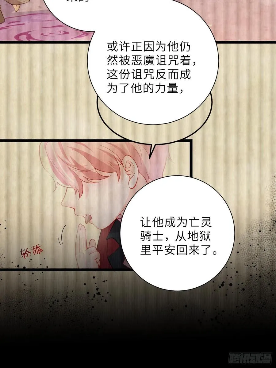 44 我等不及了20