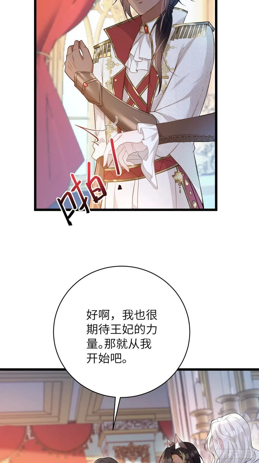 32 净化前夫们14