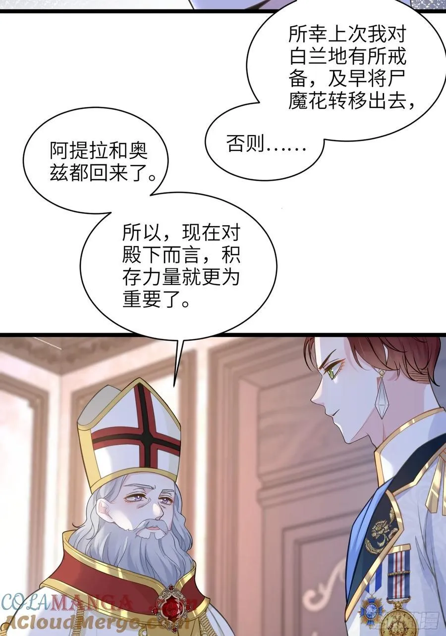 67 玛歌复活45