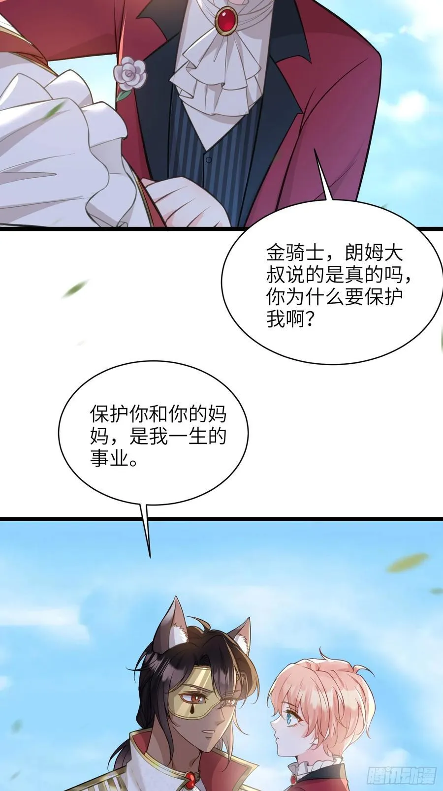 54 可怕的力量44