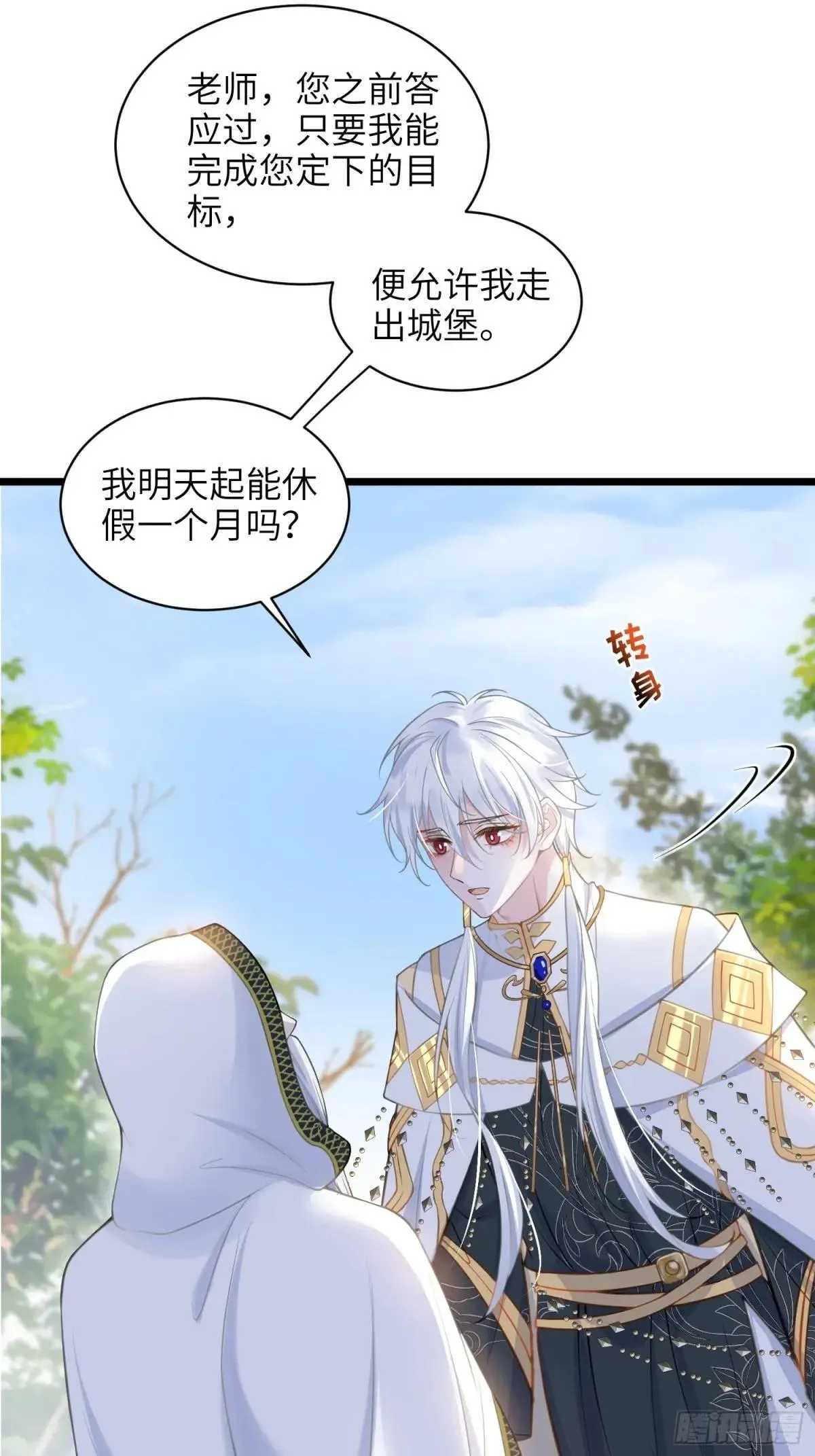 58 我爱她的一切14
