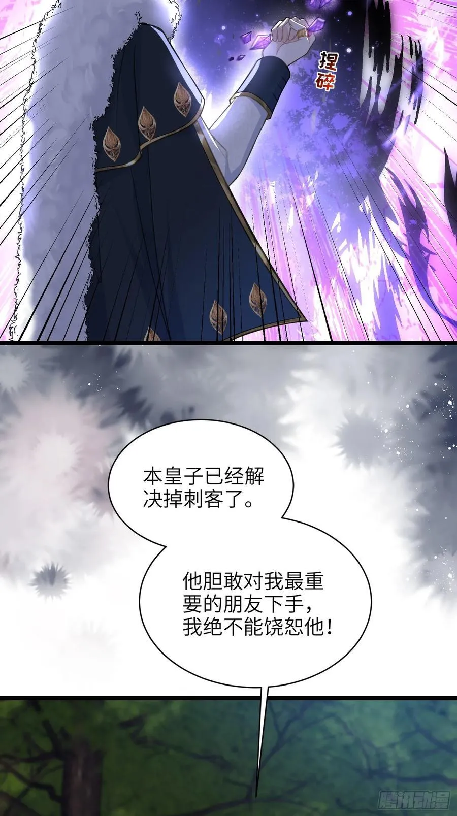 55 白兰地的心情38