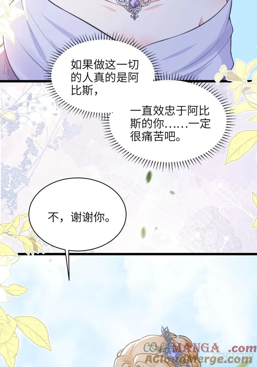55 白兰地的心情24