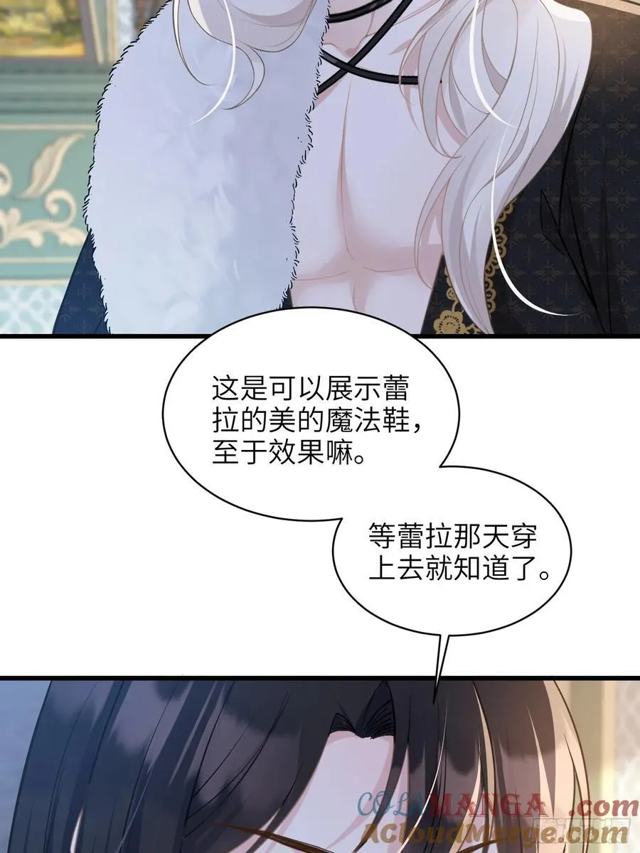 63 罗曼尼的小本本30