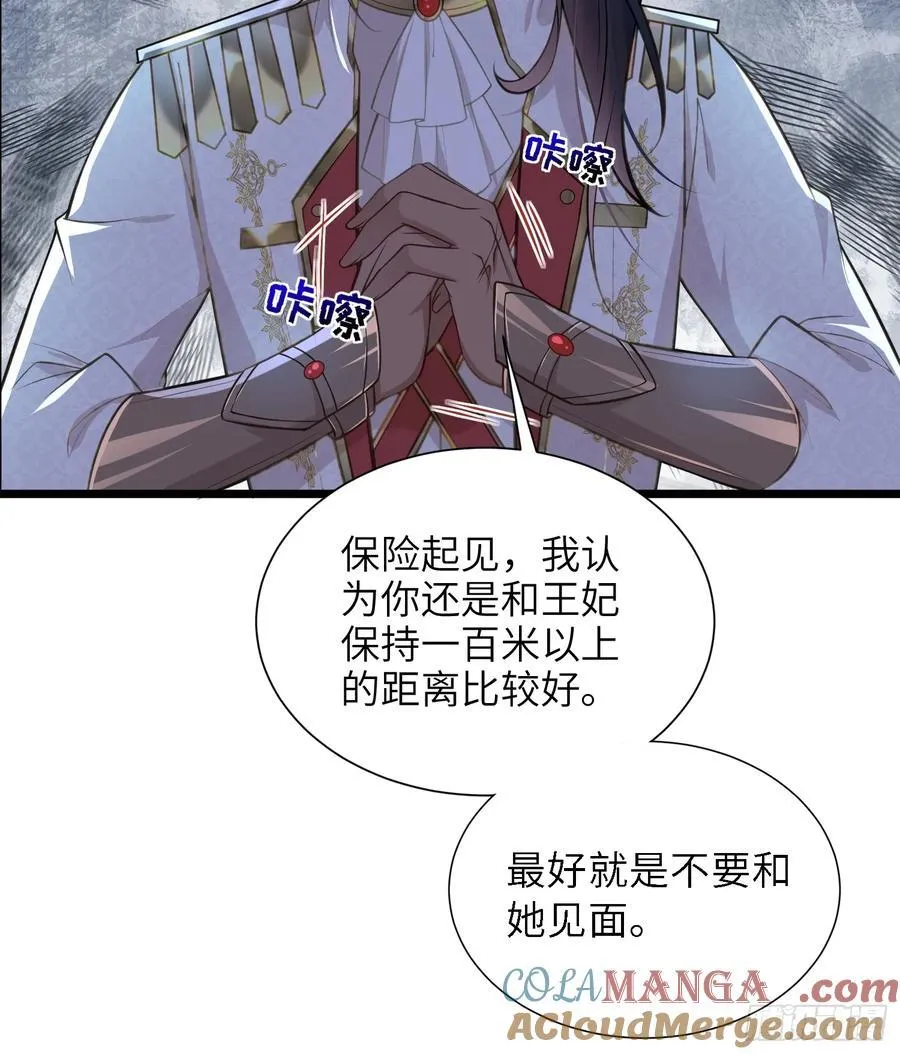 50 白兰地王子42