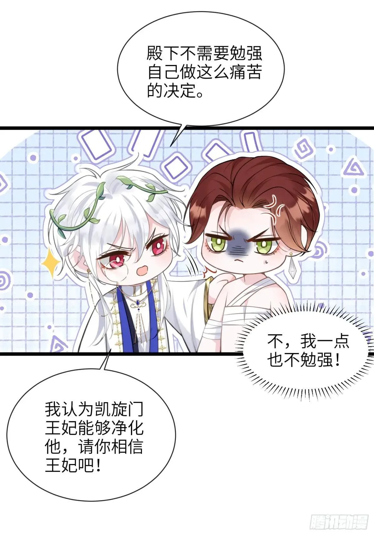 46 你愿意支持我吗36
