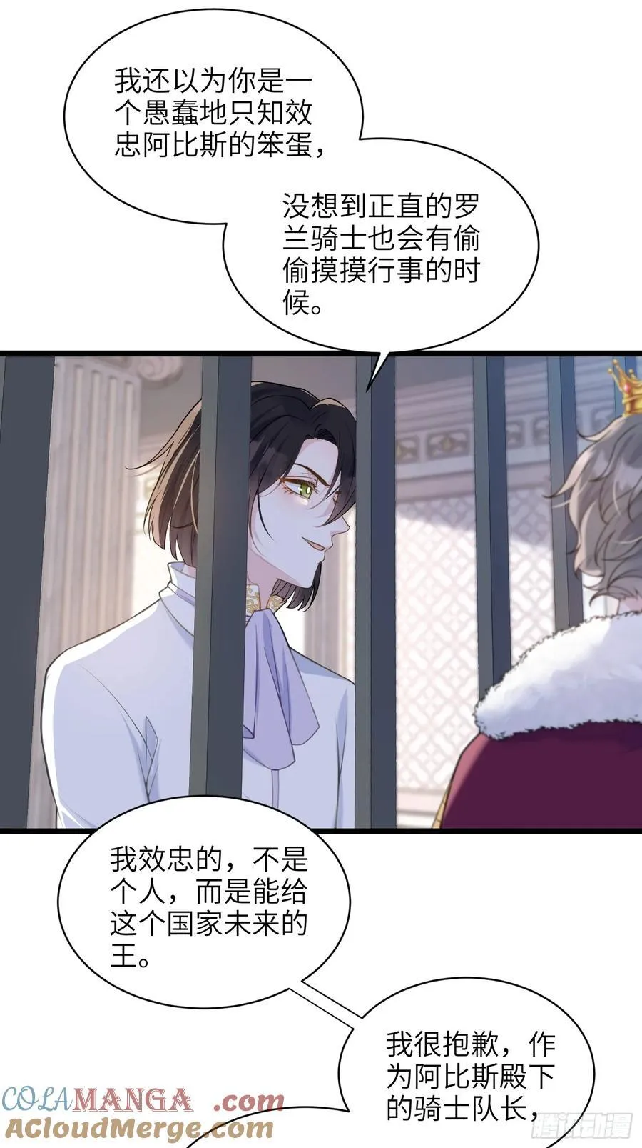 61 和我约会吧27