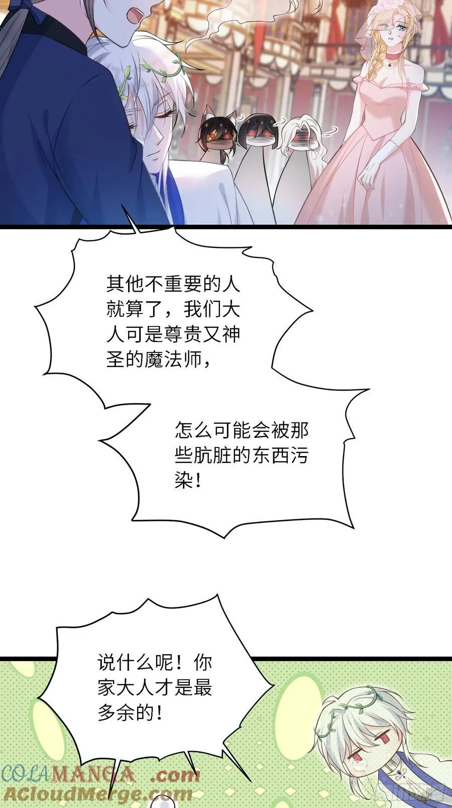 31 请你净化我18