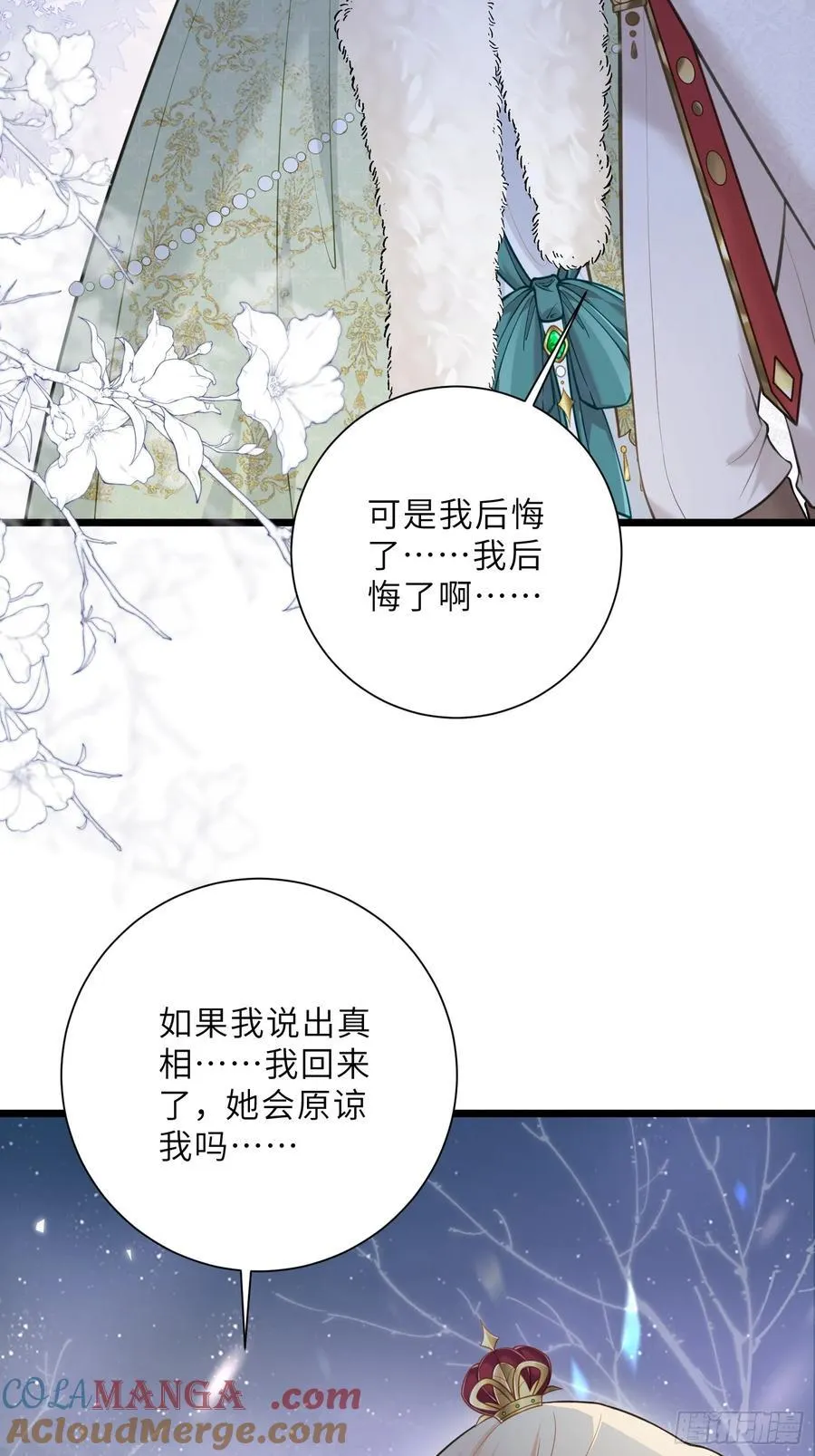 36 白兰地崩溃33
