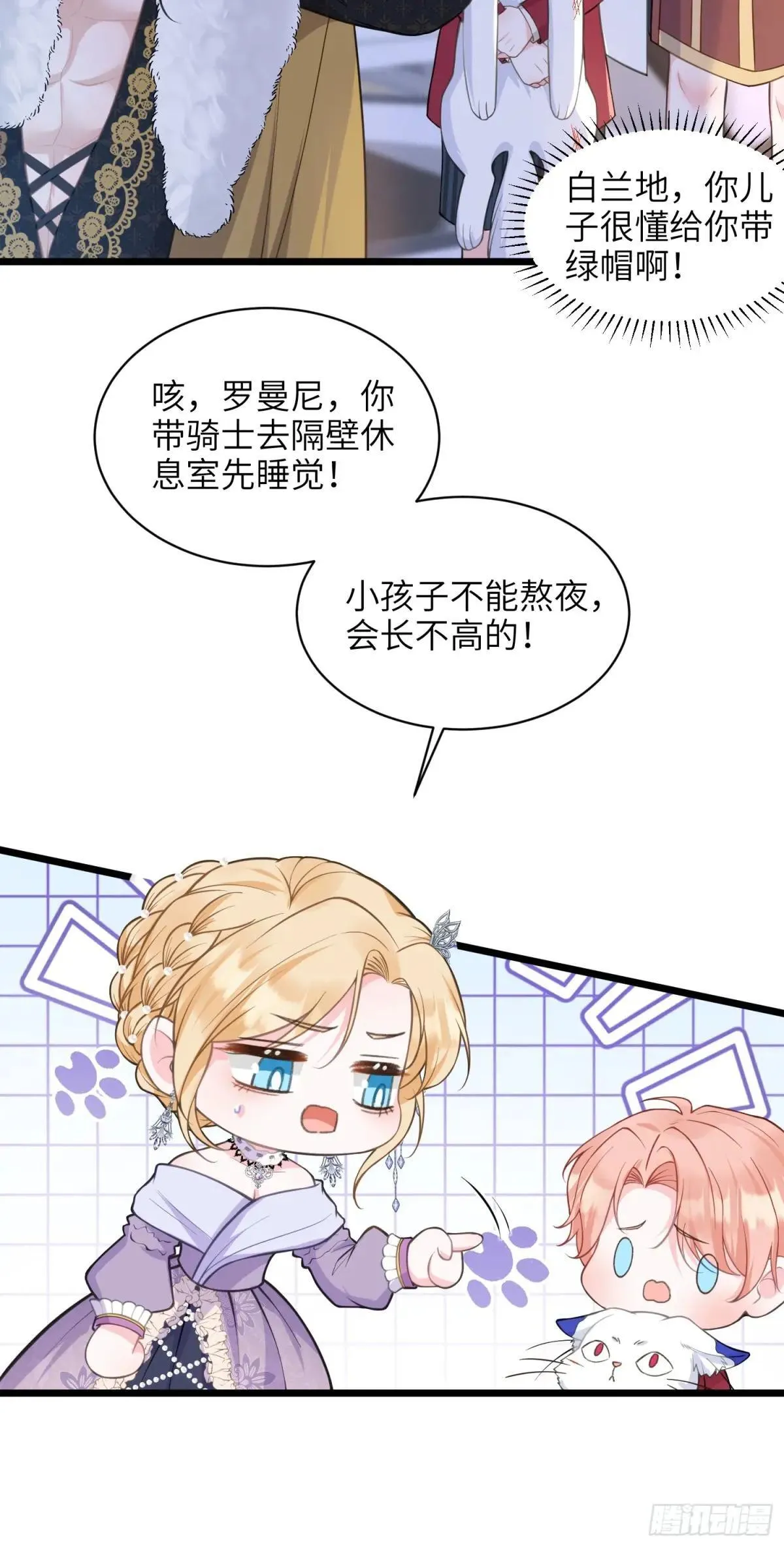 56 拉菲与蕾拉的过去13