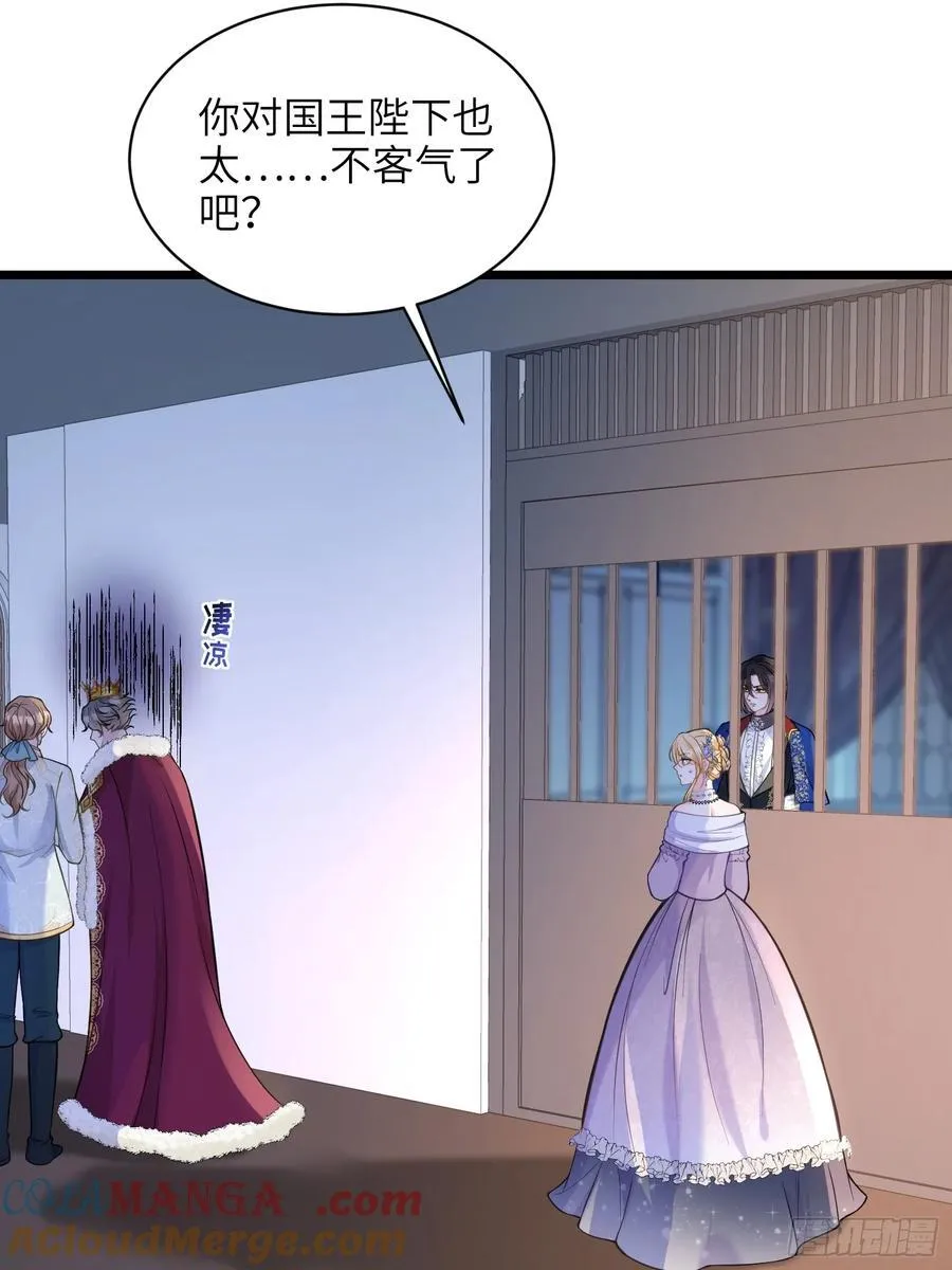51 阿提拉被囚禁33
