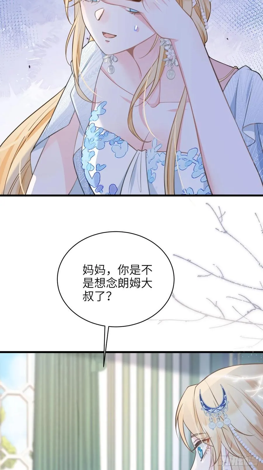 68 朗姆的道别47