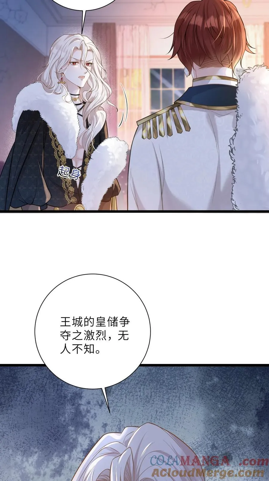38 高薪工作的诱惑9