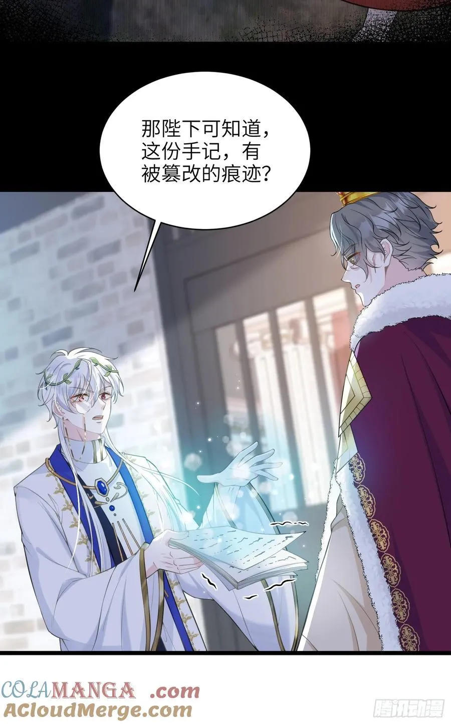 61 和我约会吧15