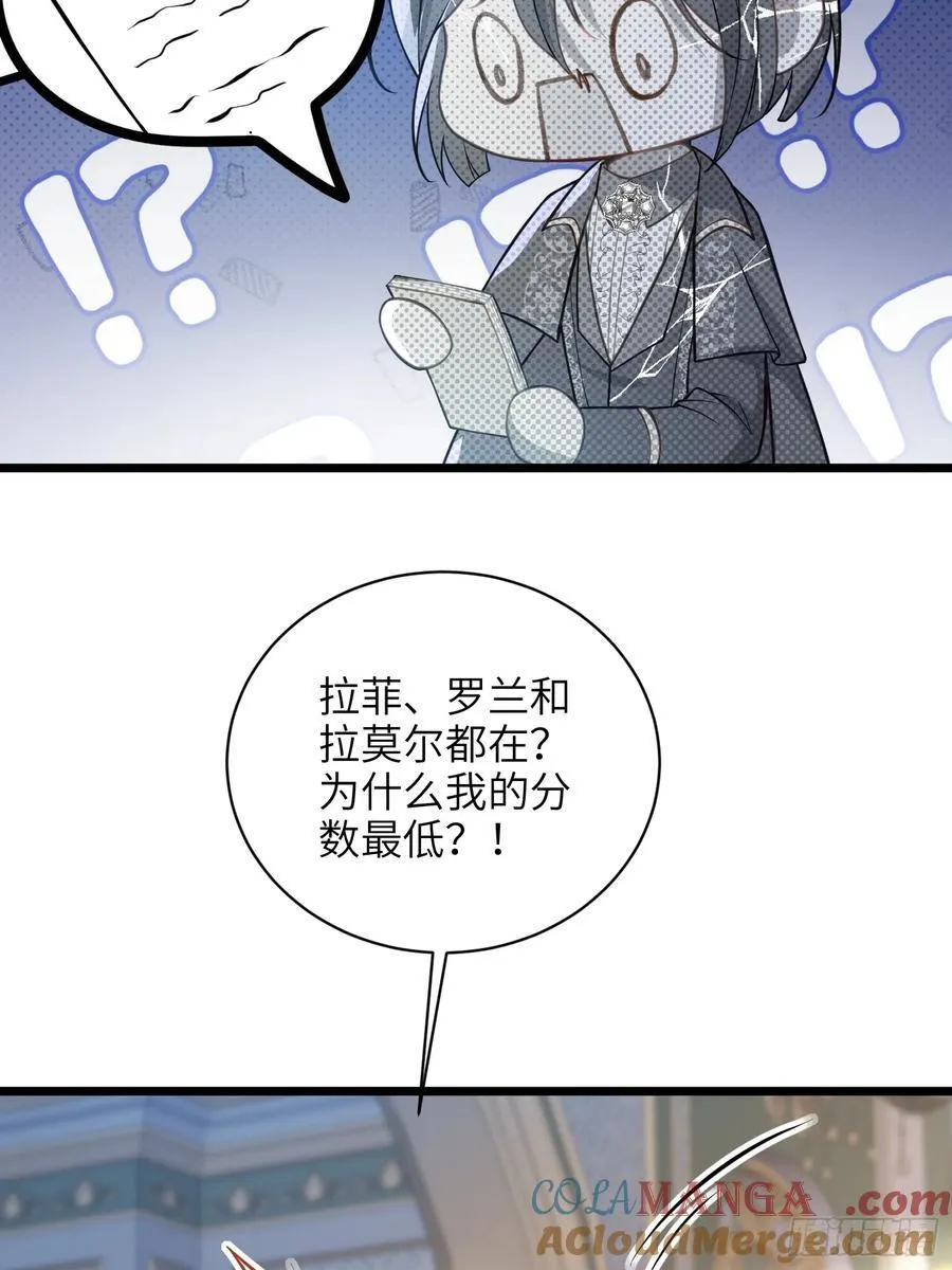 63 罗曼尼的小本本36