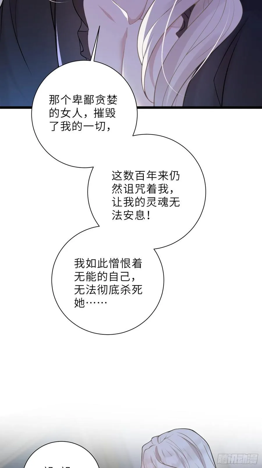 44 我等不及了11