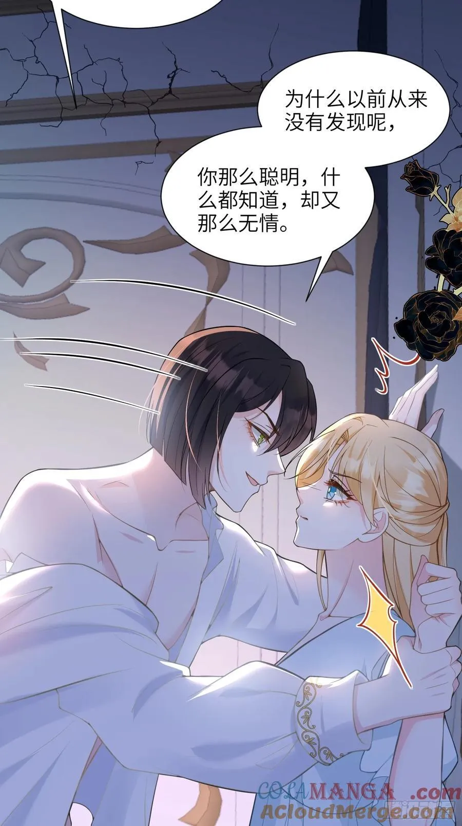 45 我热烈地爱着你24