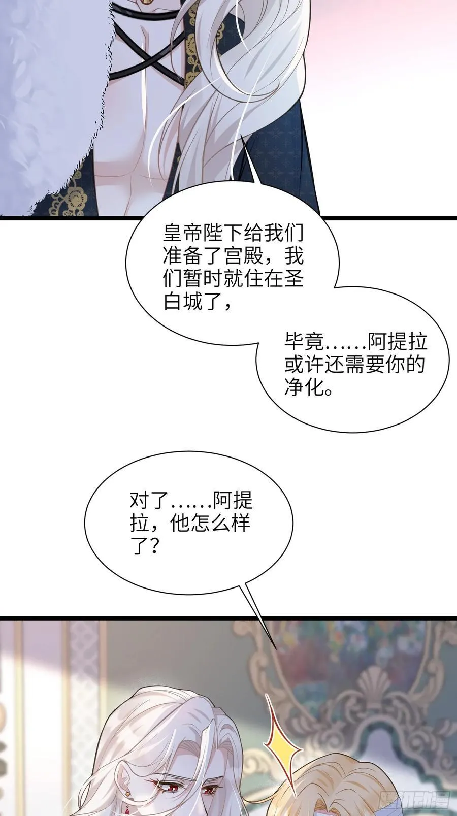 49 女神降临38