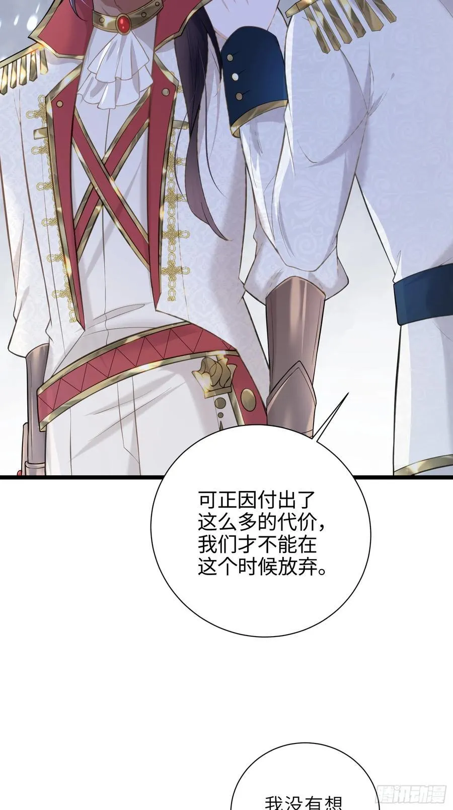 37 白兰地假死之因22