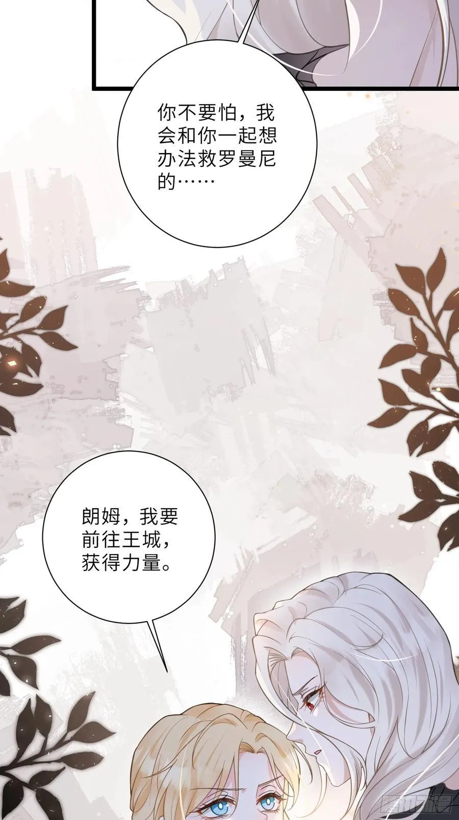 44 我等不及了29