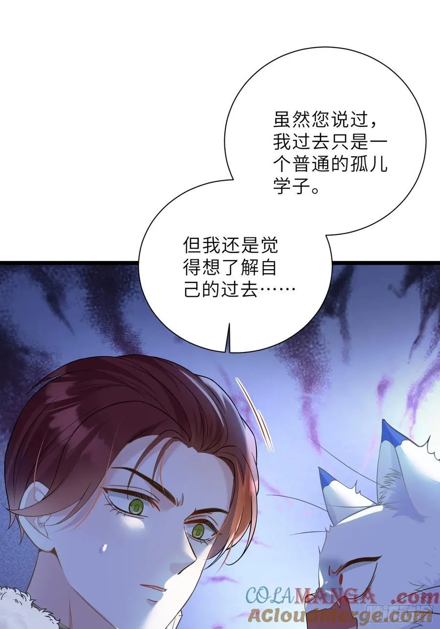 38 高薪工作的诱惑27