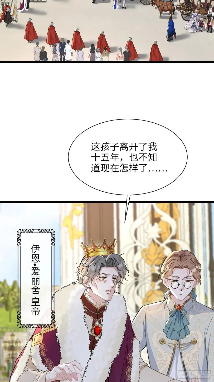 48 蕾拉遇袭15