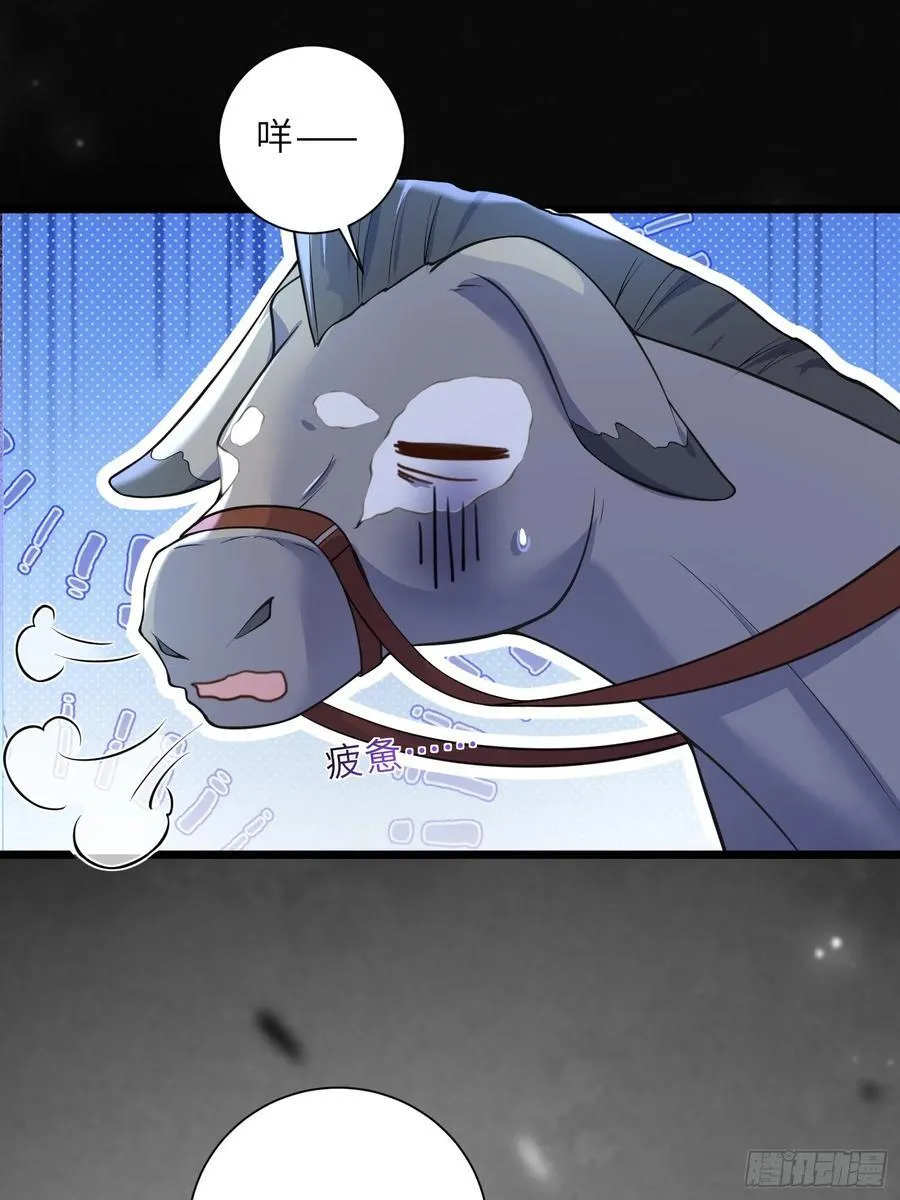 40 罗曼尼失控7