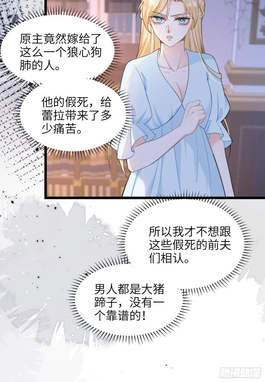 45 我热烈地爱着你38