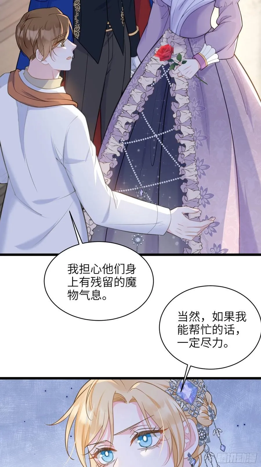 62 为我指引方向吧28
