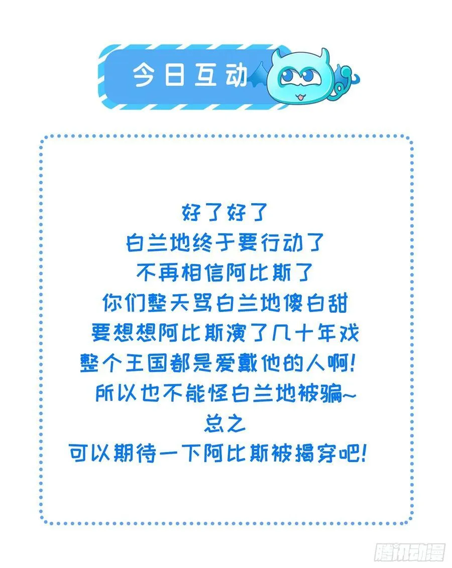 55 白兰地的心情47