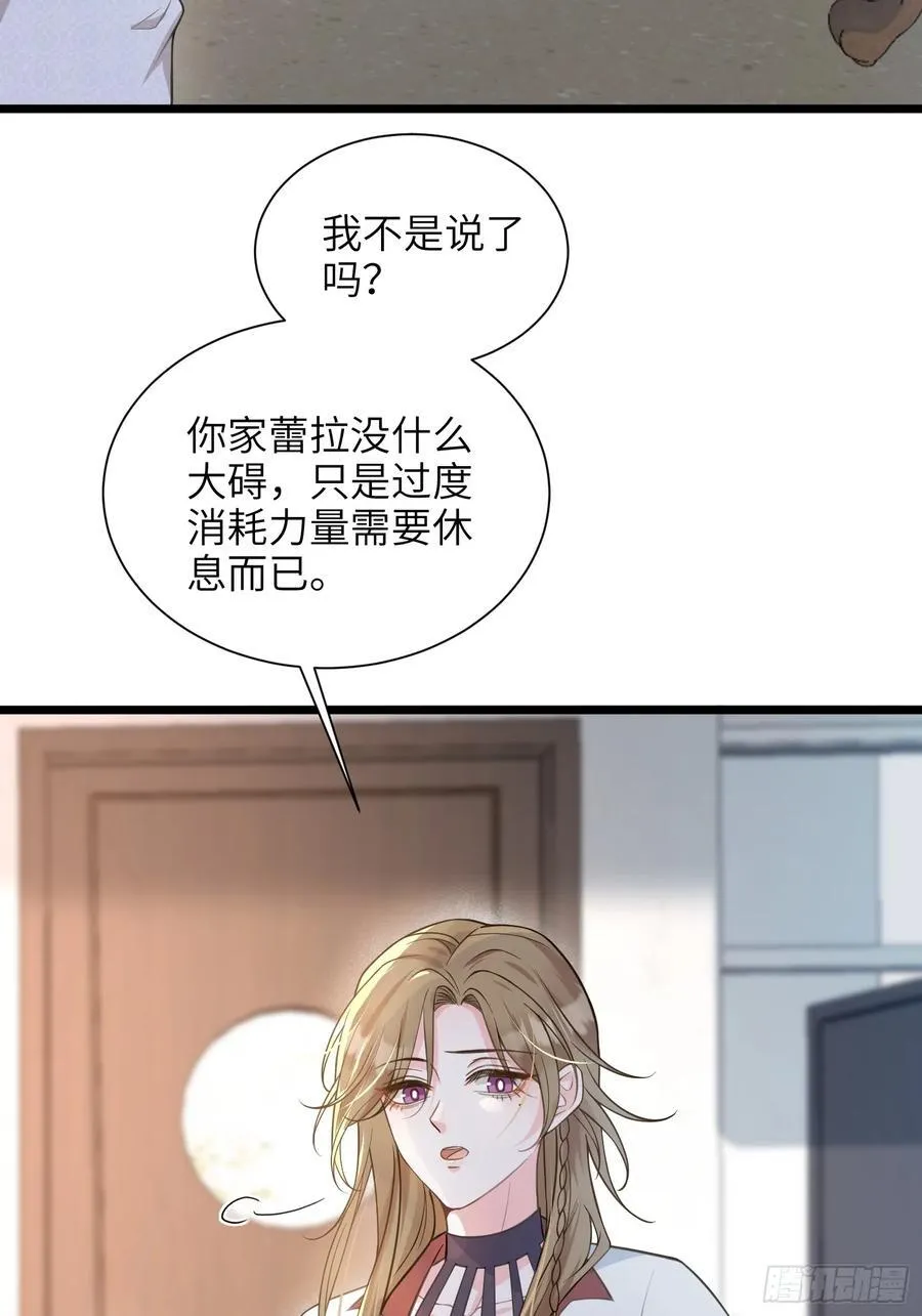 50 白兰地王子23