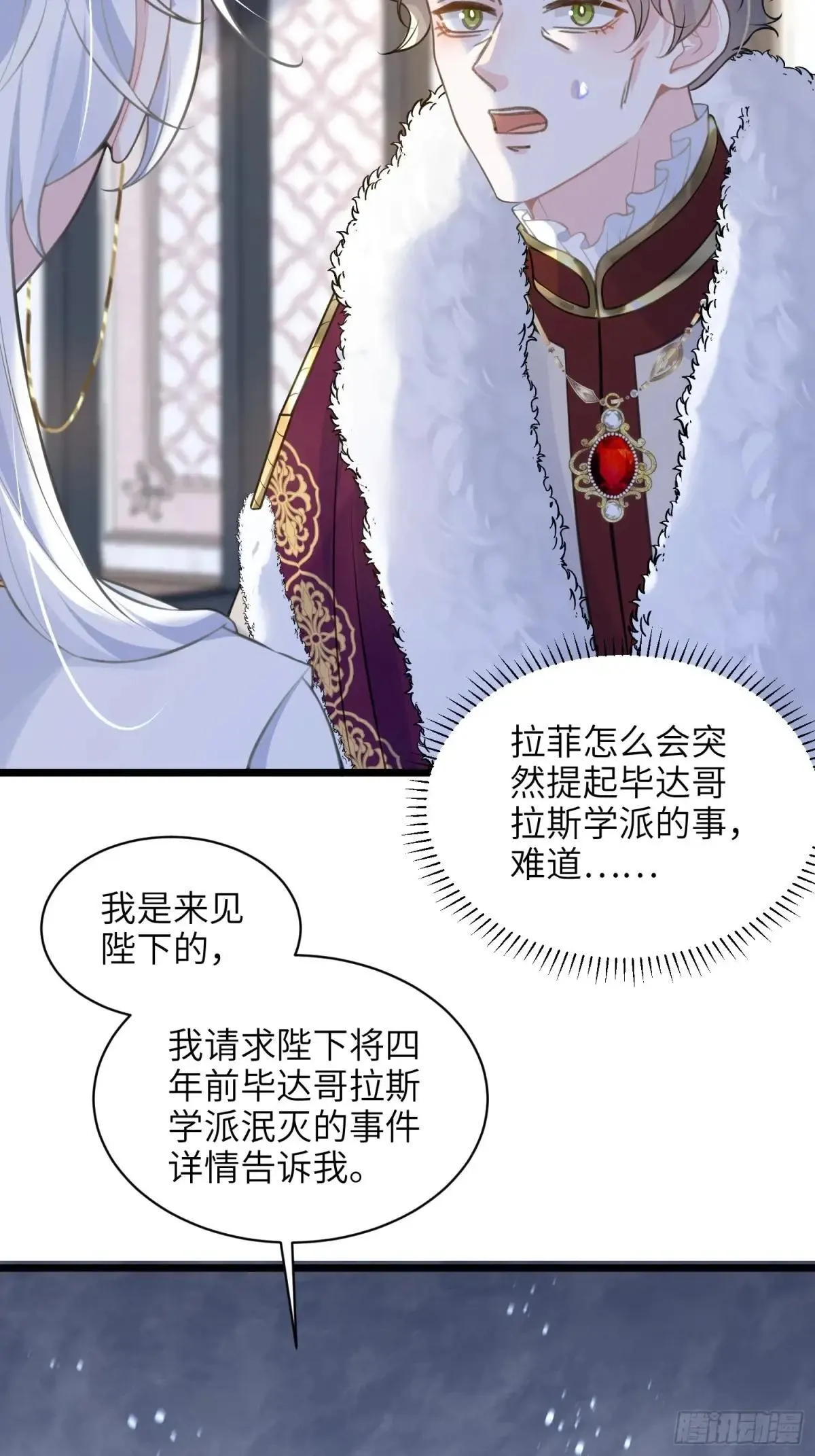 60 过去的秘密35