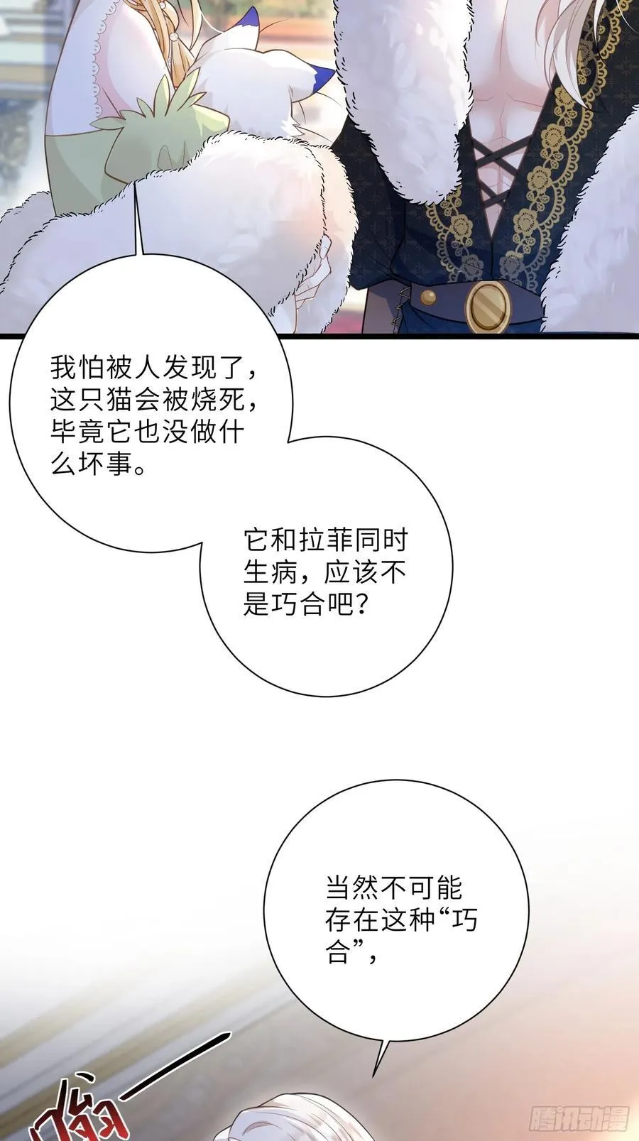 33 把心还给我！35