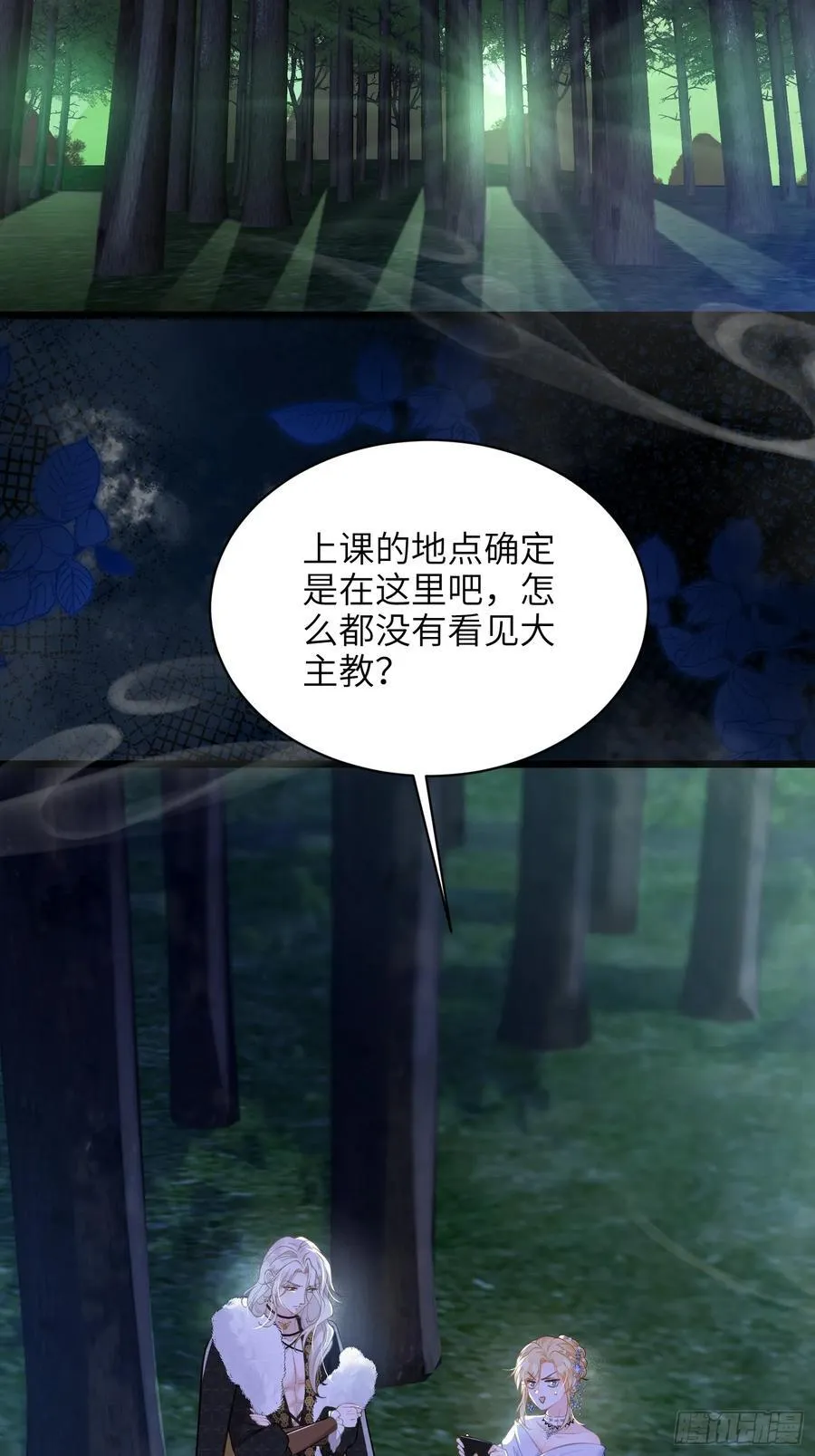 52 特训开始32