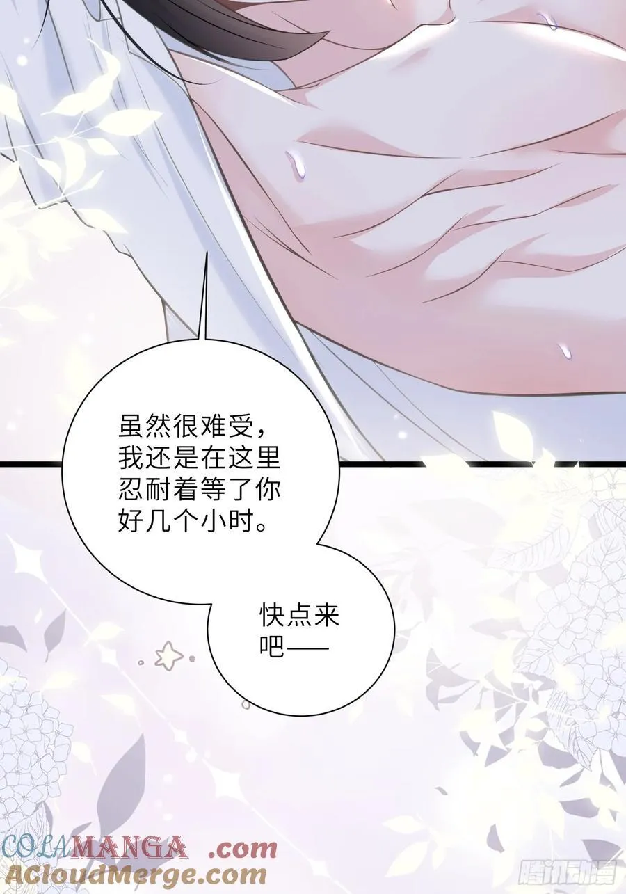 44 我等不及了51