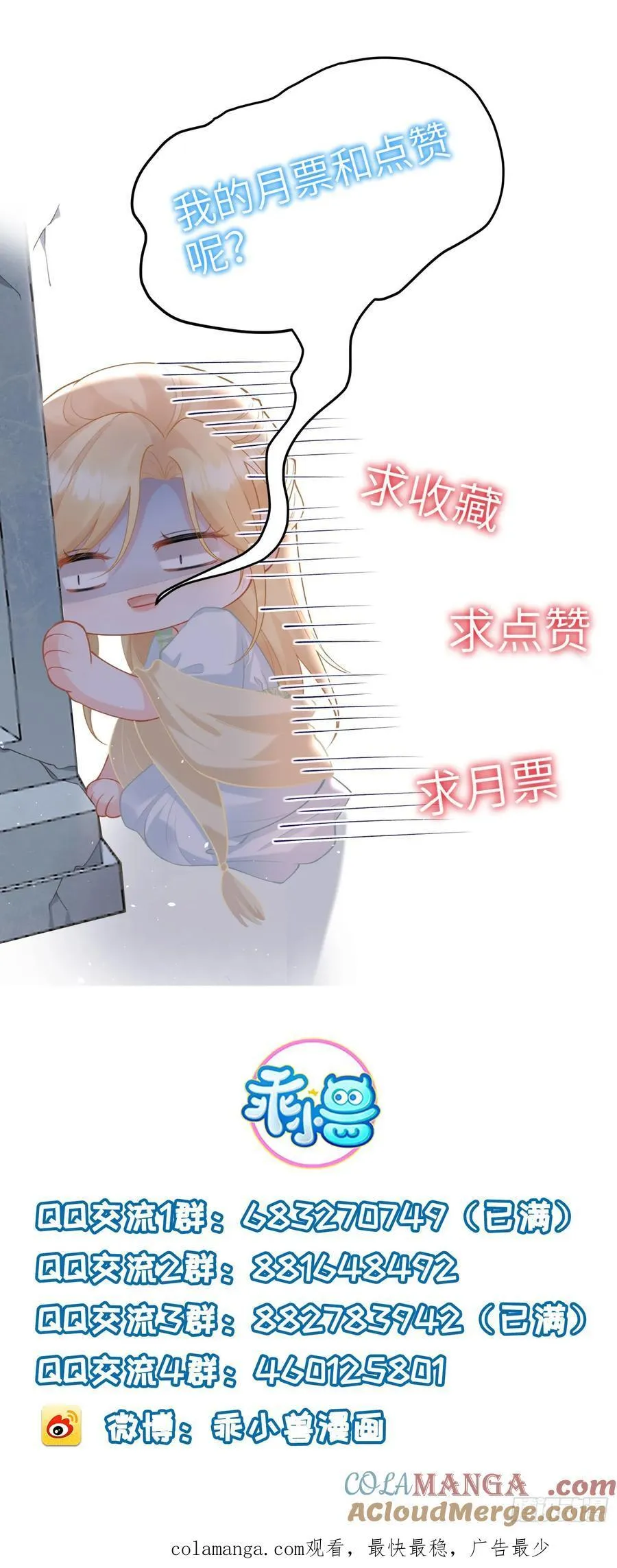 53 拉菲的心脏消失了51
