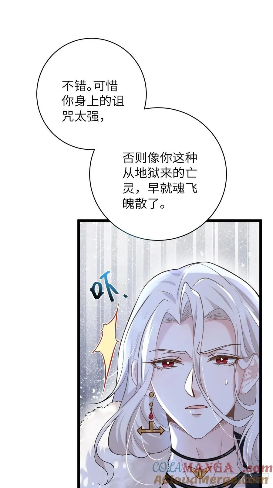 32 净化前夫们33