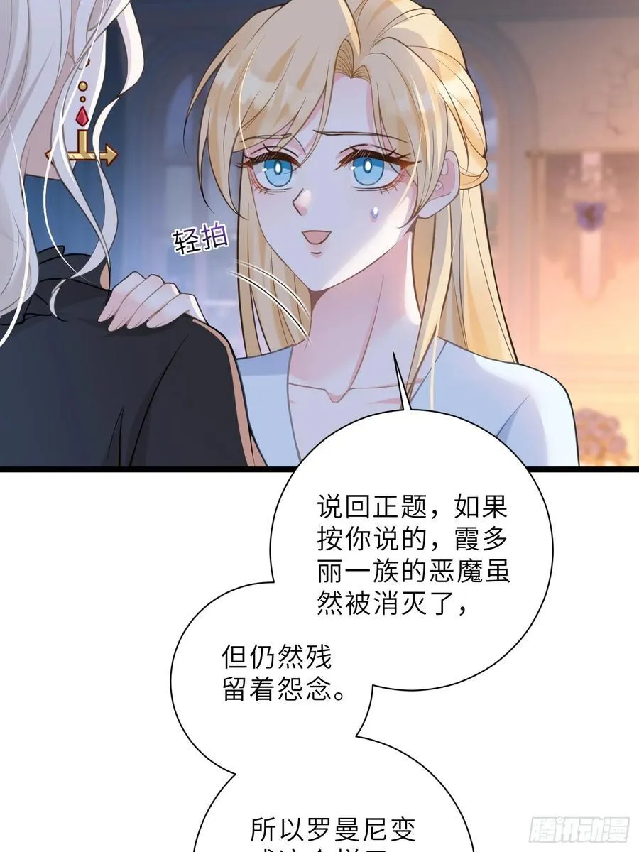 44 我等不及了16