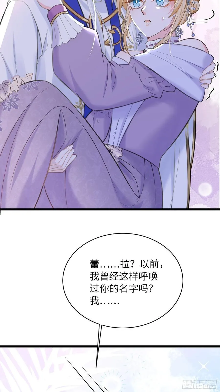 53 拉菲的心脏消失了41
