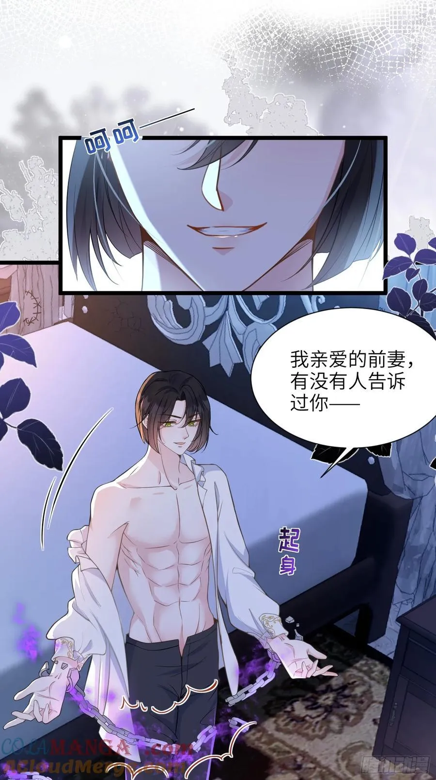 45 我热烈地爱着你21