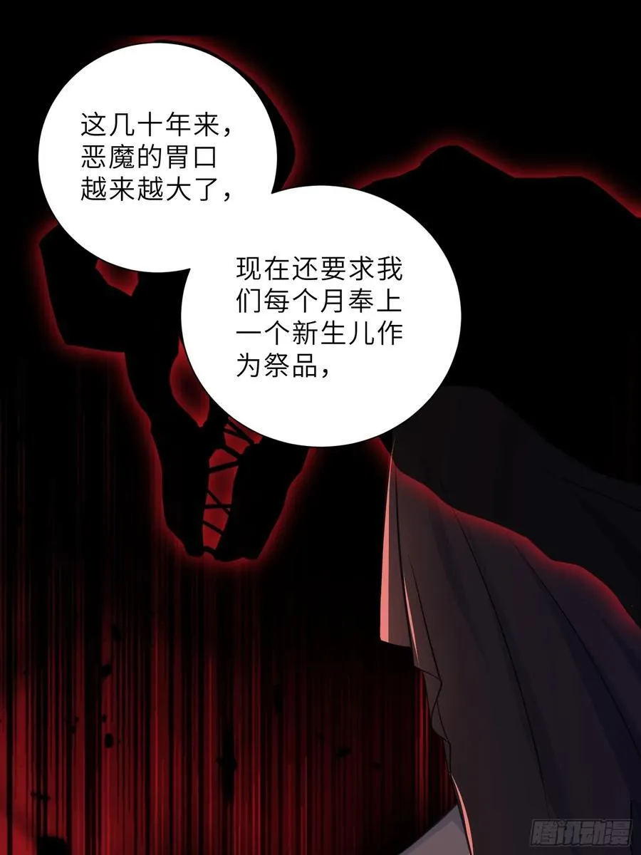 42 朗姆的过去28