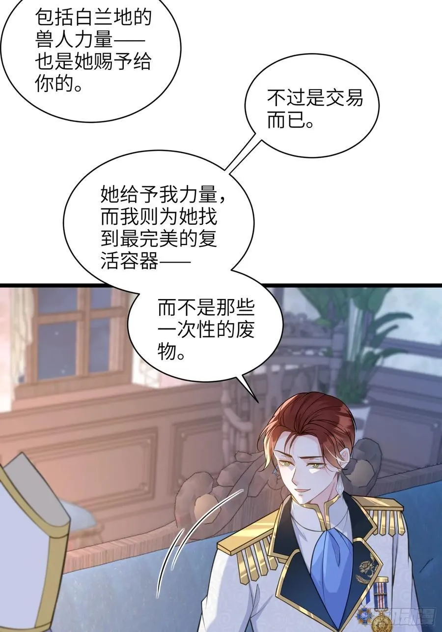 68 朗姆的道别10