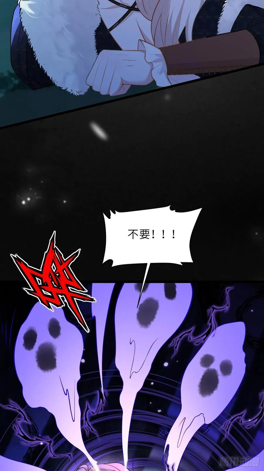 40 罗曼尼失控46